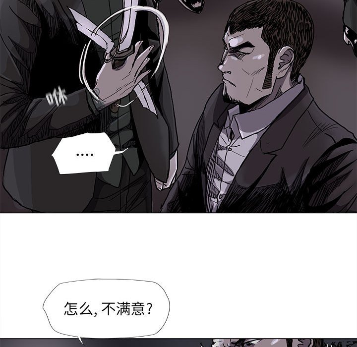 第73話 - 第28张