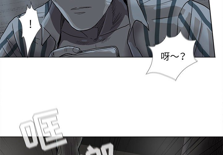 第73話 - 第3张