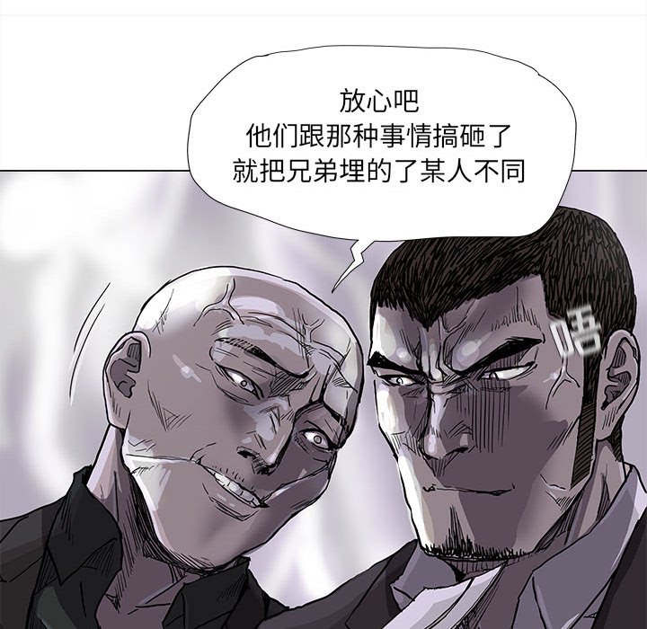第73話 - 第30张