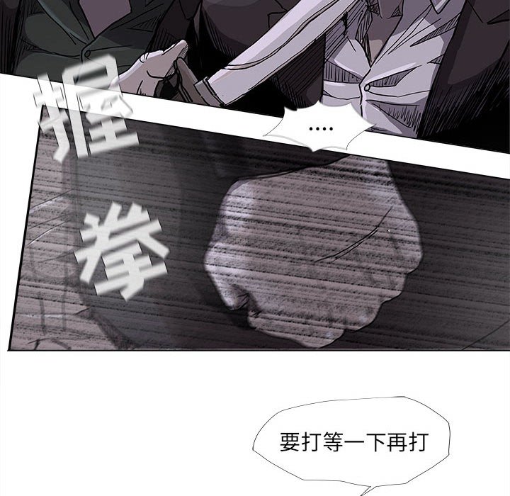 第73話 - 第31张