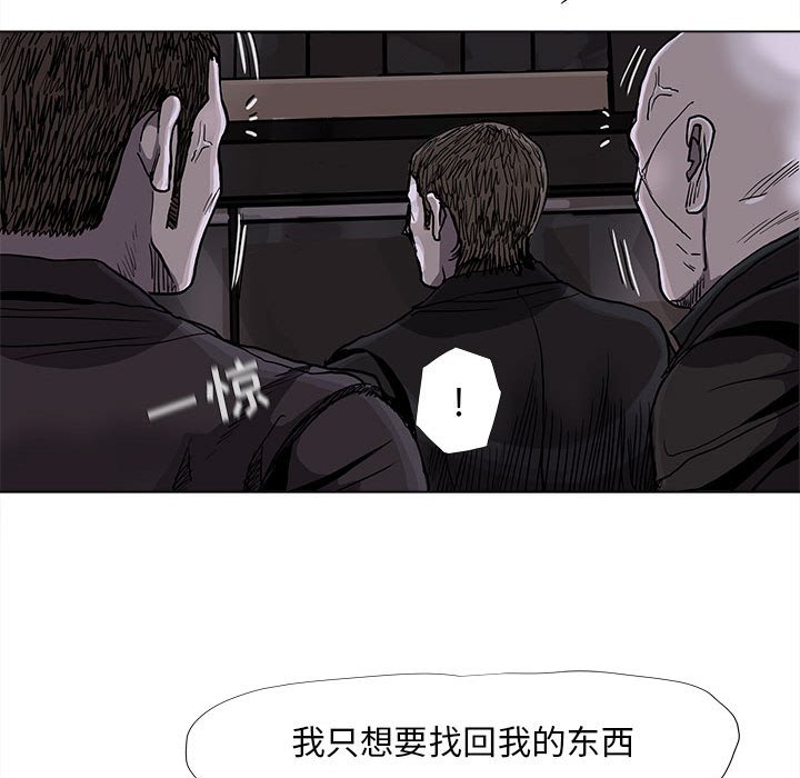 第73話 - 第32张
