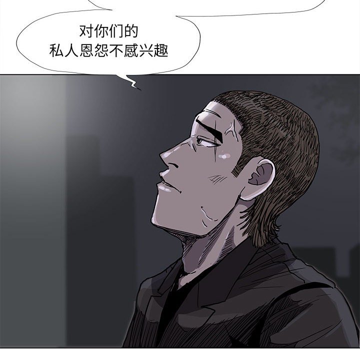 第73話 - 第33张