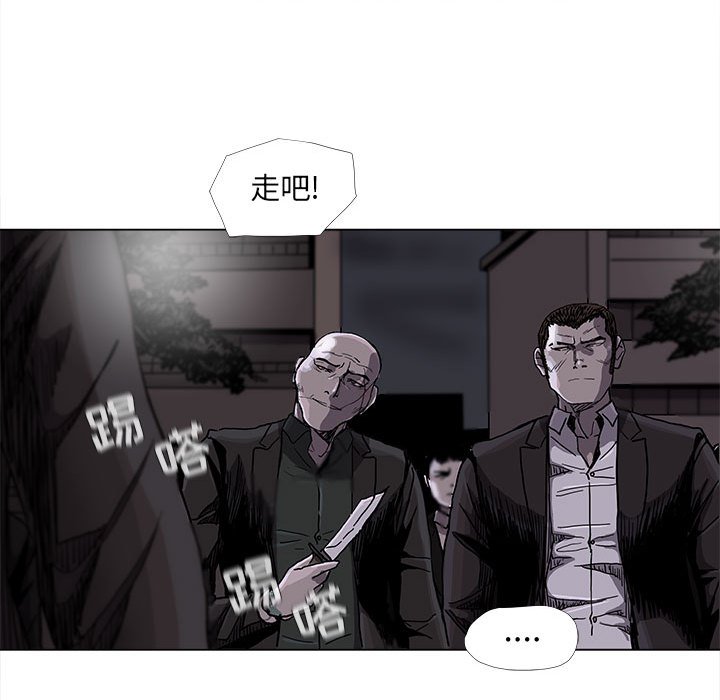 第73話 - 第34张