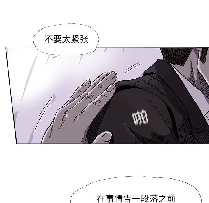 第73話 - 第35张