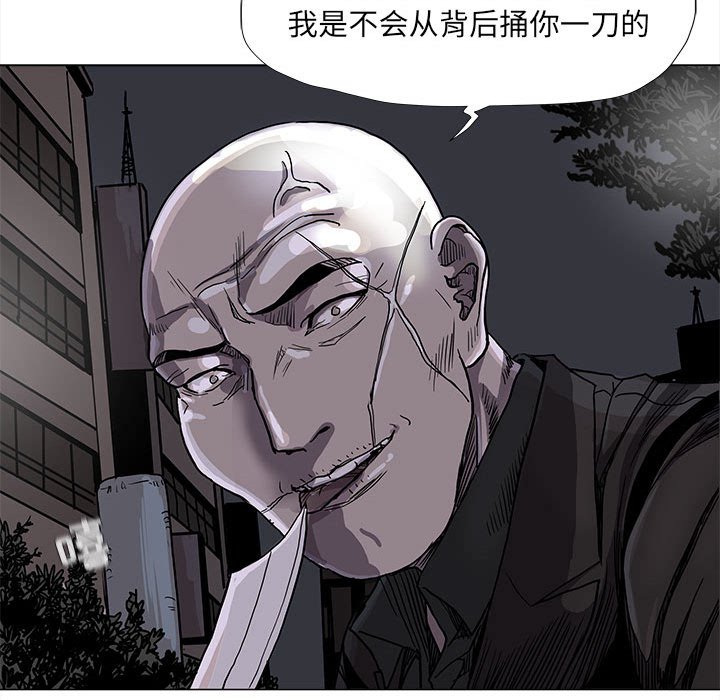 第73話 - 第36张