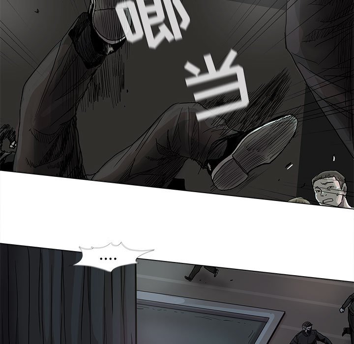 第73話 - 第4张