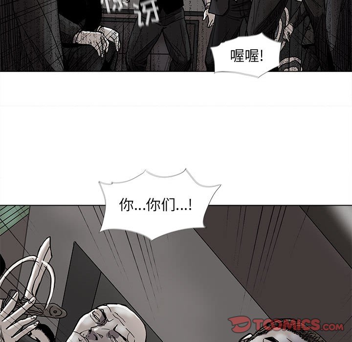 第73話 - 第40张