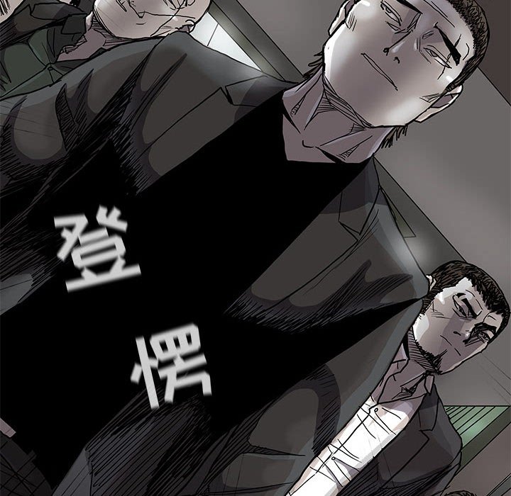 第73話 - 第41张