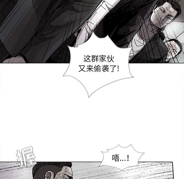 第73話 - 第42张