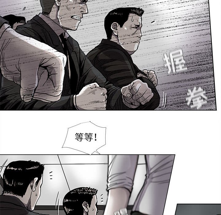 第73話 - 第43张