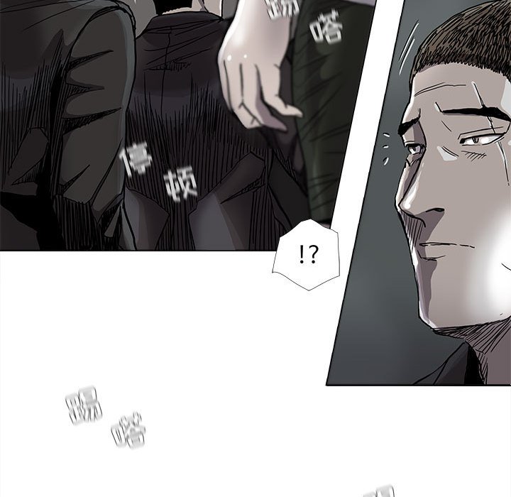 第73話 - 第44张