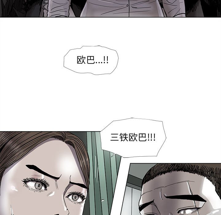 第73話 - 第46张