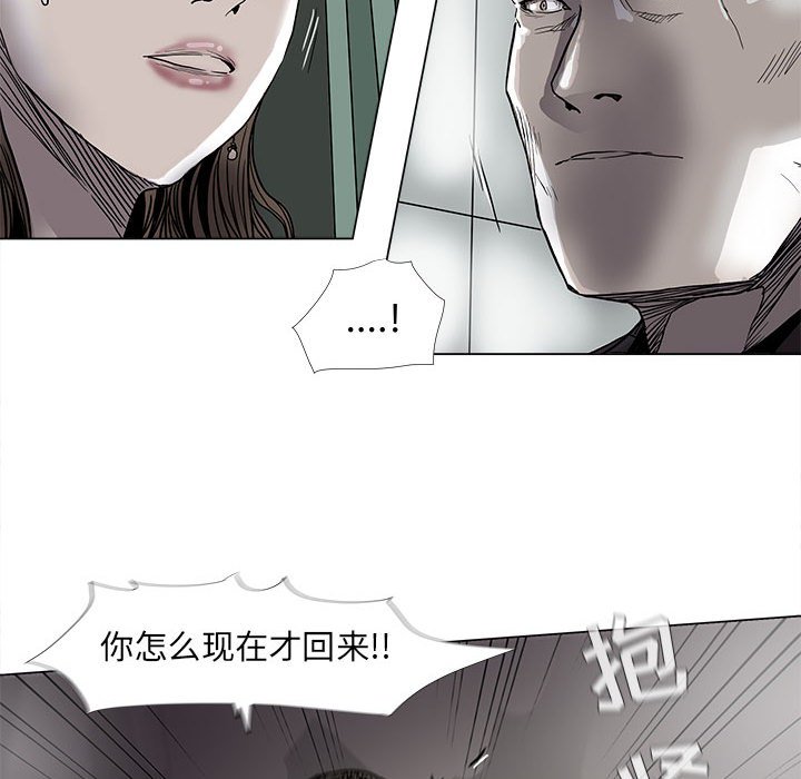 第73話 - 第47张