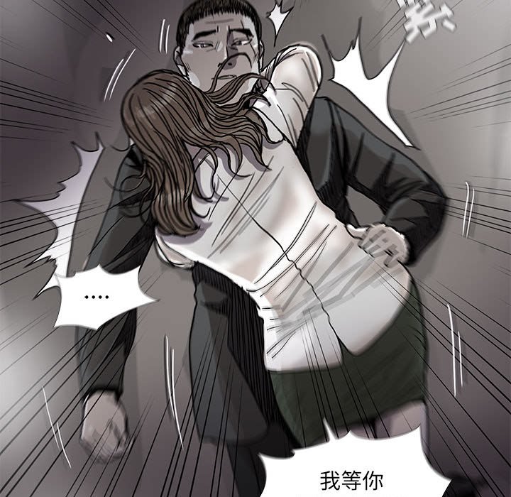 第73話 - 第48张