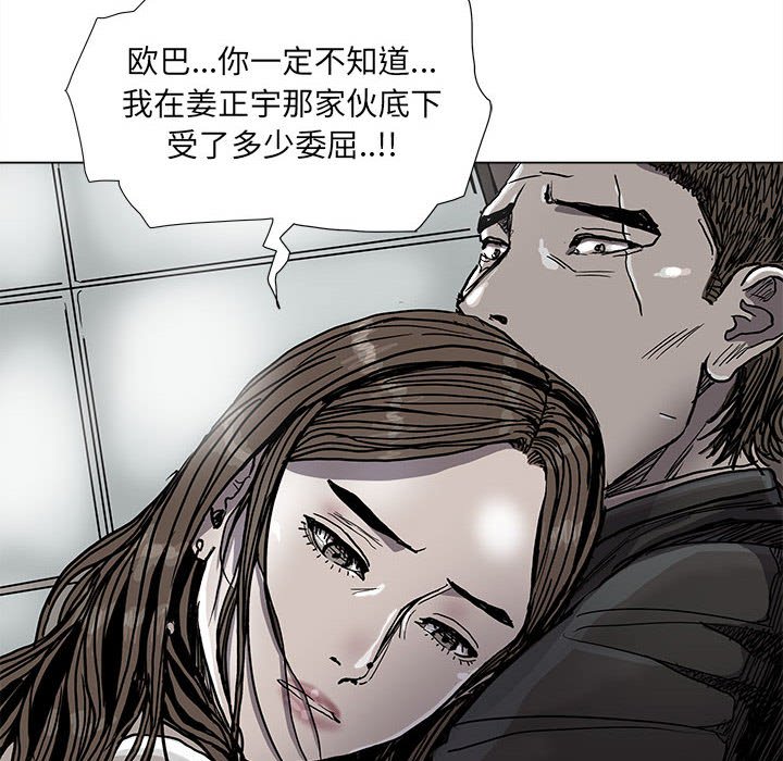 第73話 - 第50张