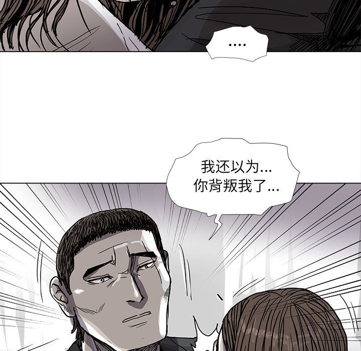 第73話 - 第51张