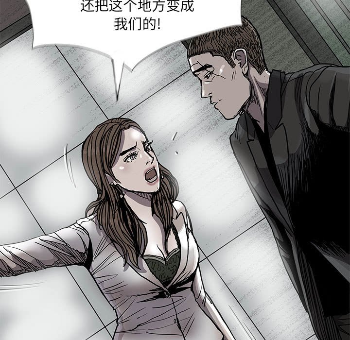 第73話 - 第53张