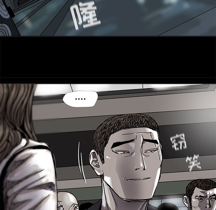 第73話 - 第56张