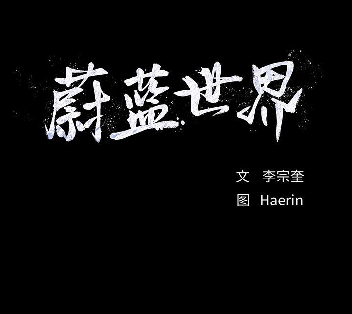 第73話 - 第59张