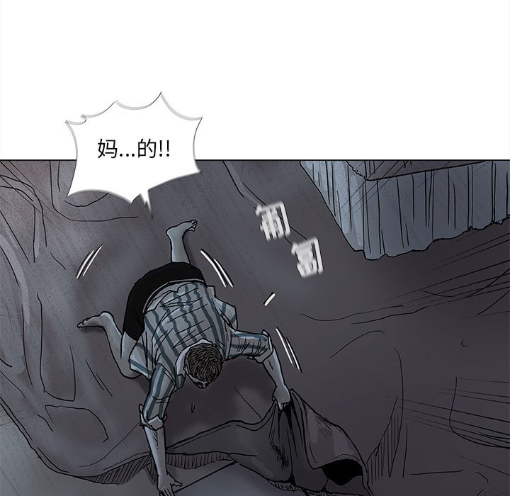 第73話 - 第6张