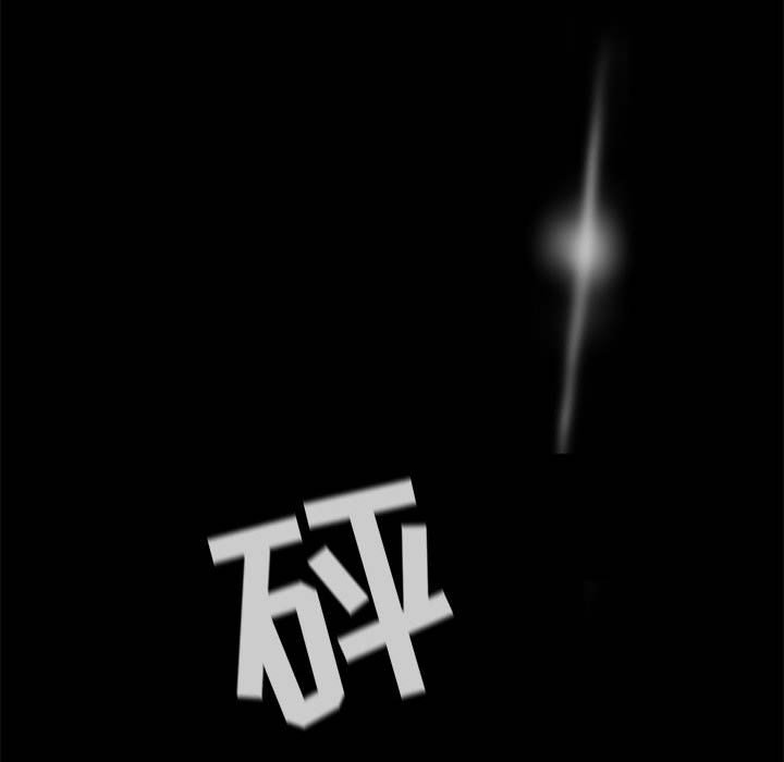 第73話 - 第9张