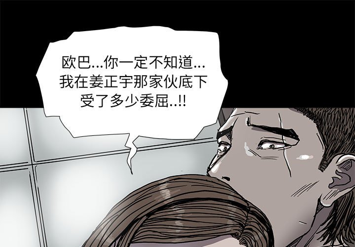 第74話 - 第0张