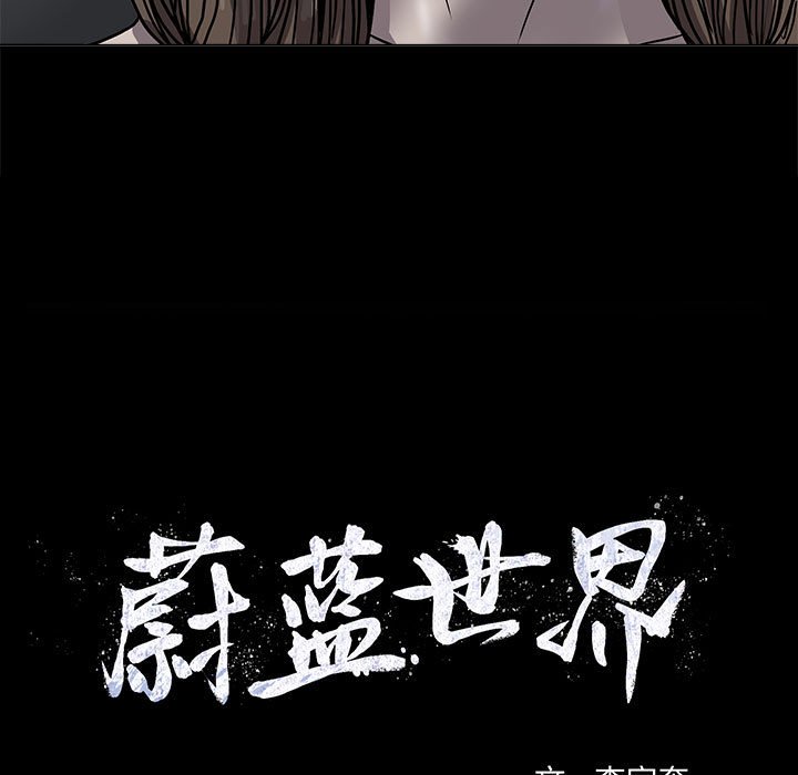 第74話 - 第10张