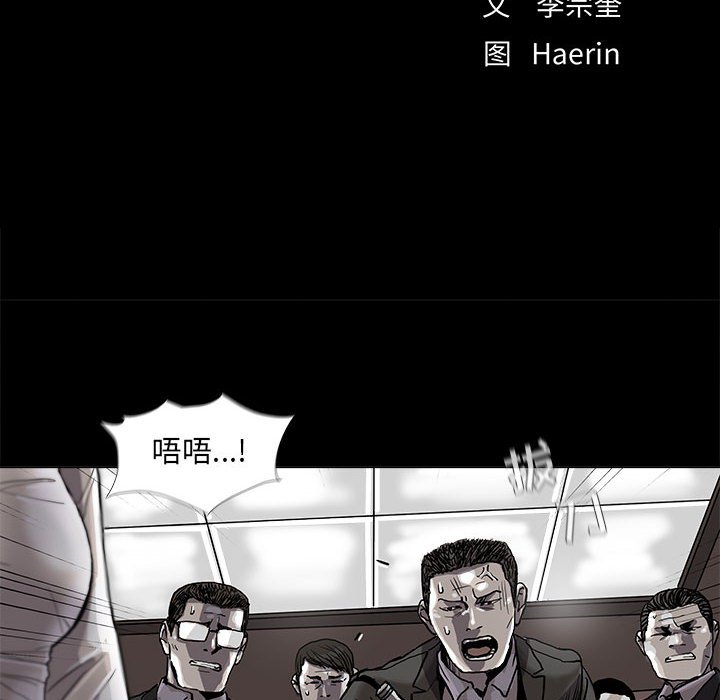 第74話 - 第11张