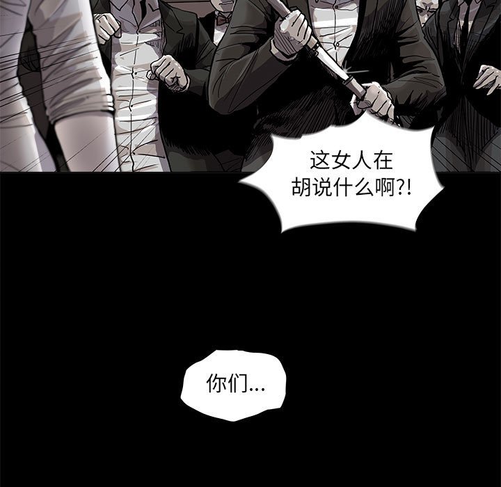 第74話 - 第12张
