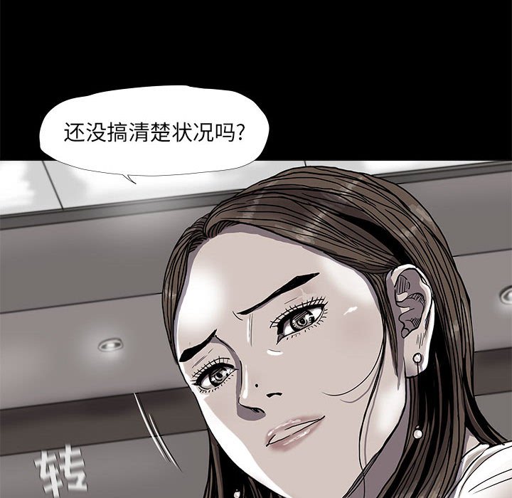 第74話 - 第13张