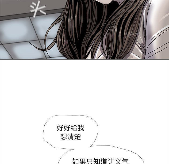 第74話 - 第14张