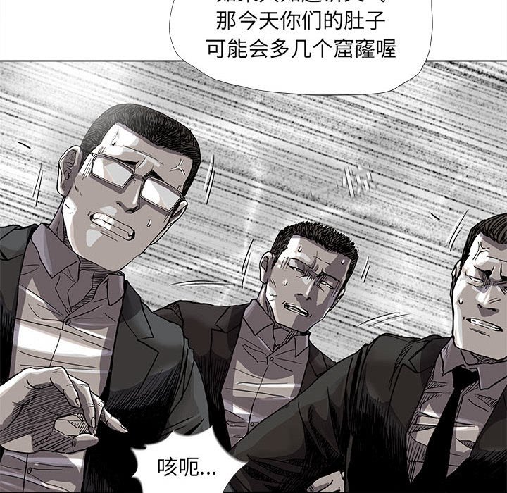 第74話 - 第15张