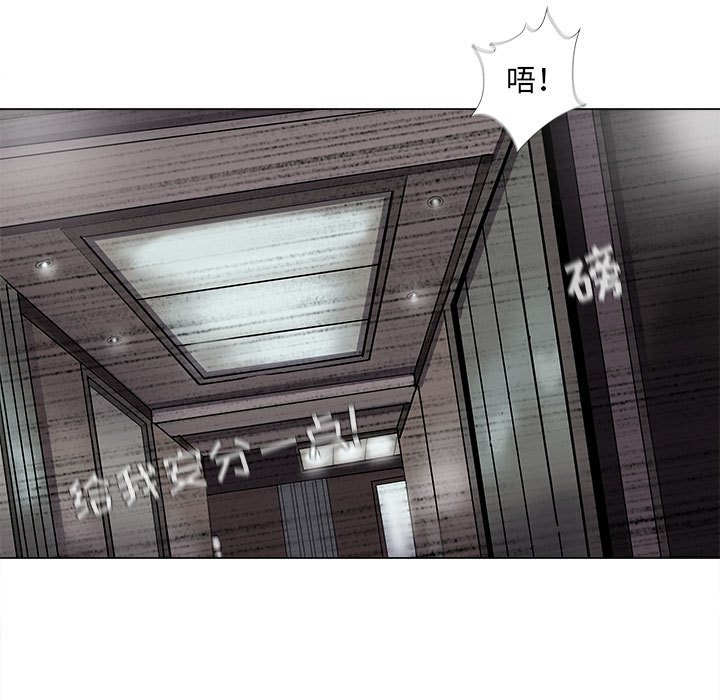 第74話 - 第18张