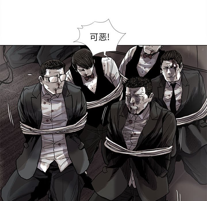 第74話 - 第19张