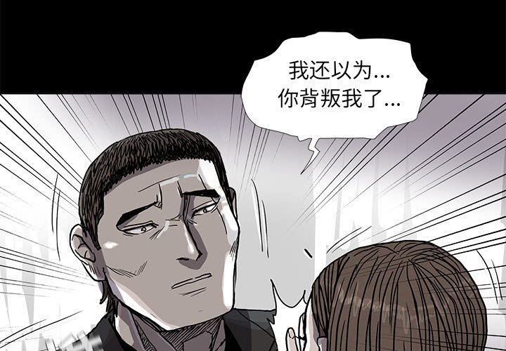 第74話 - 第2张