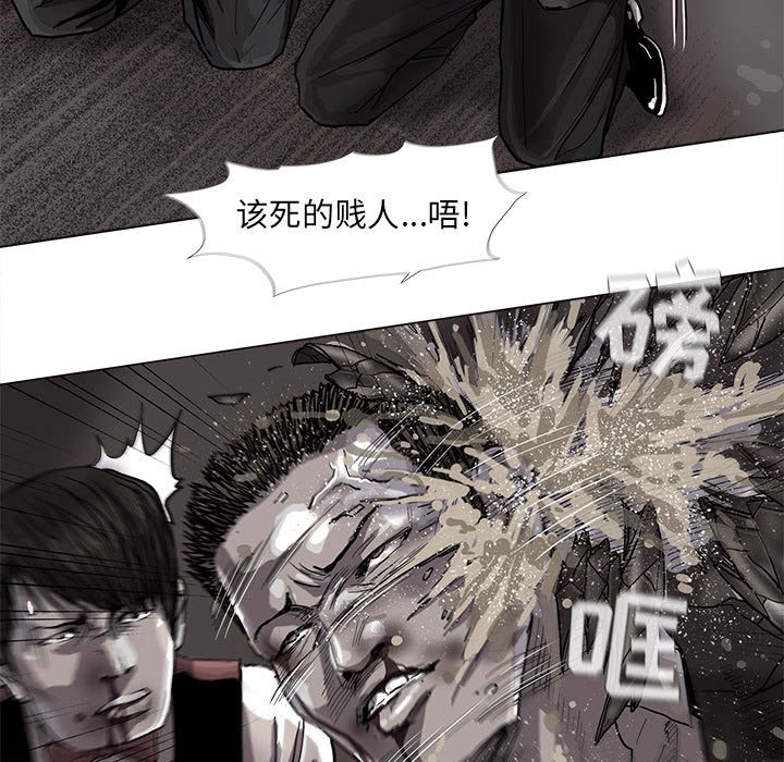 第74話 - 第20张
