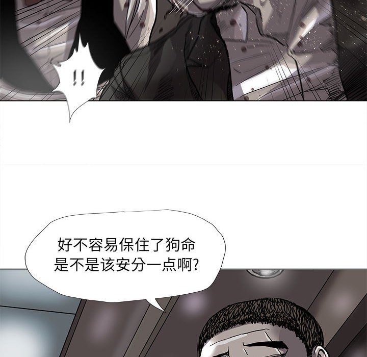 第74話 - 第21张