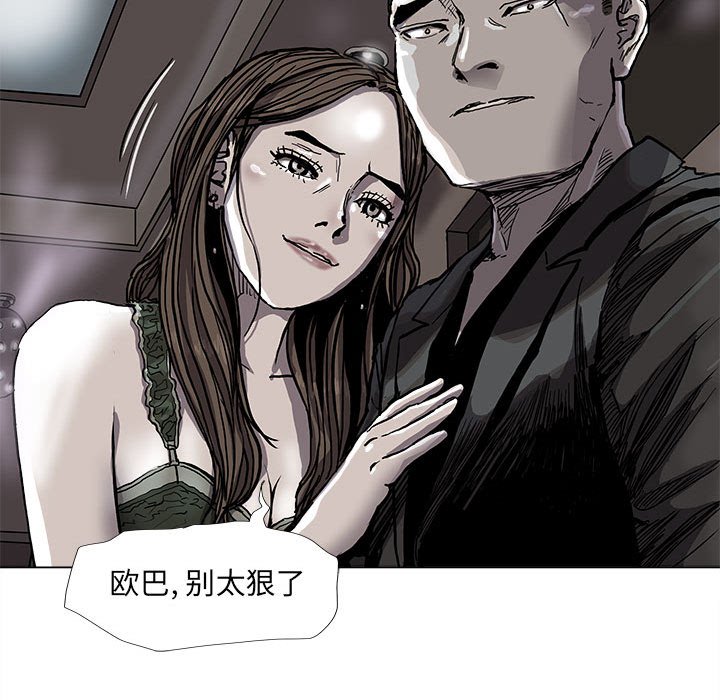 第74話 - 第22张