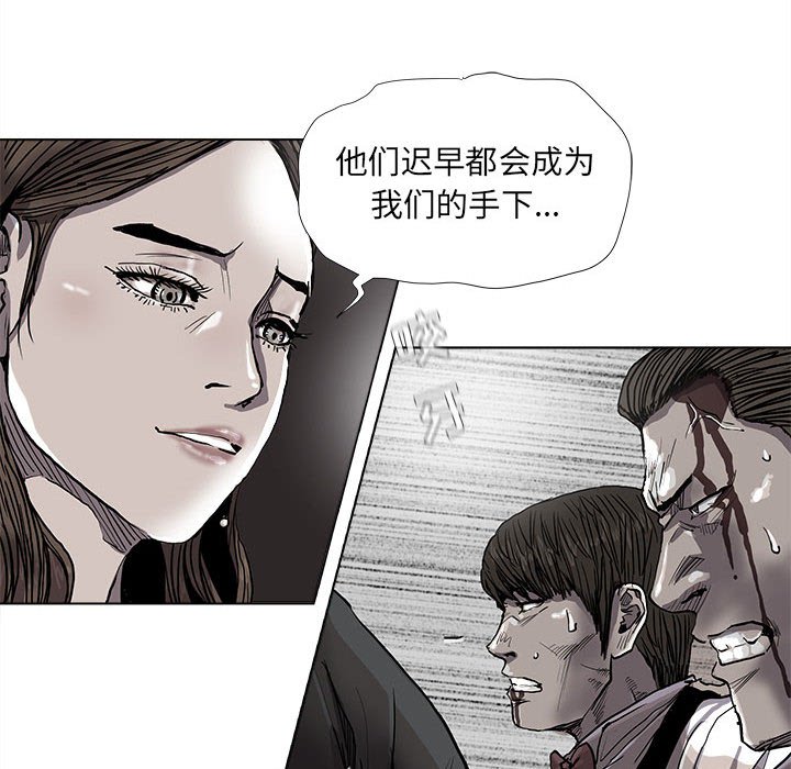 第74話 - 第23张