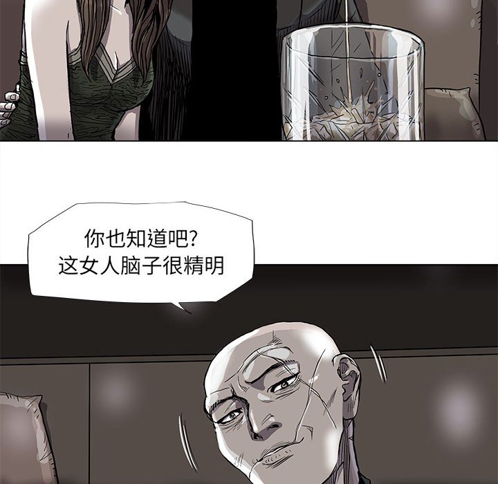 第74話 - 第25张