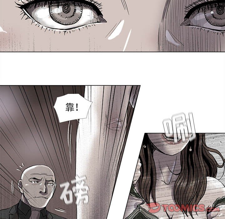 第74話 - 第27张