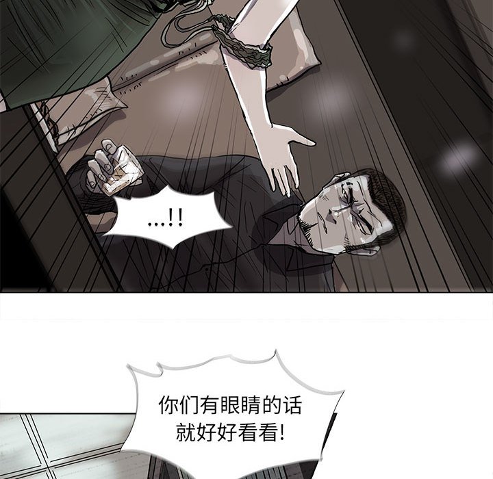 第74話 - 第30张