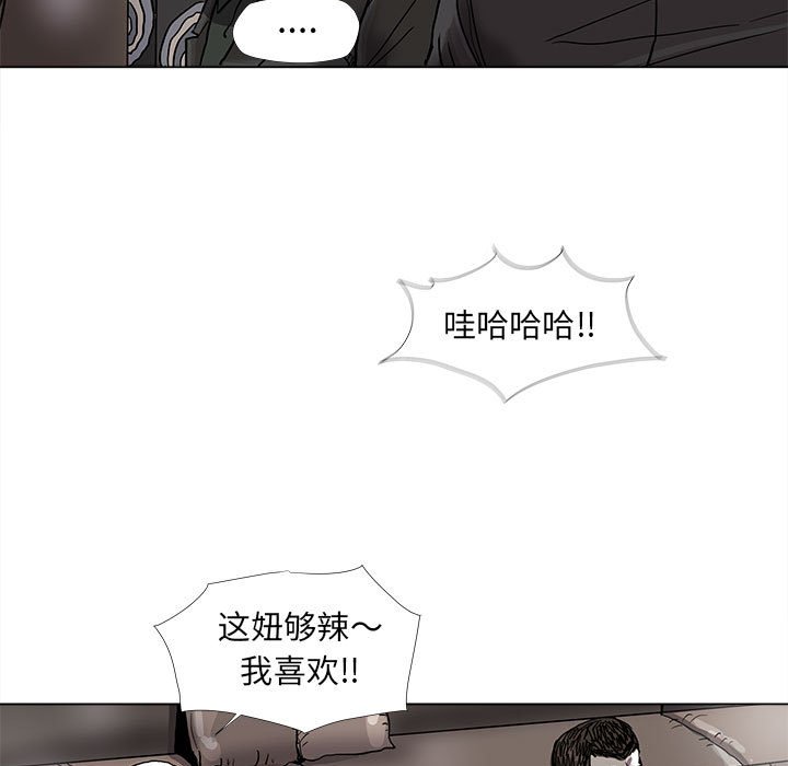 第74話 - 第33张