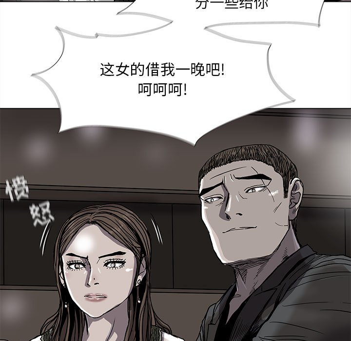 第74話 - 第35张