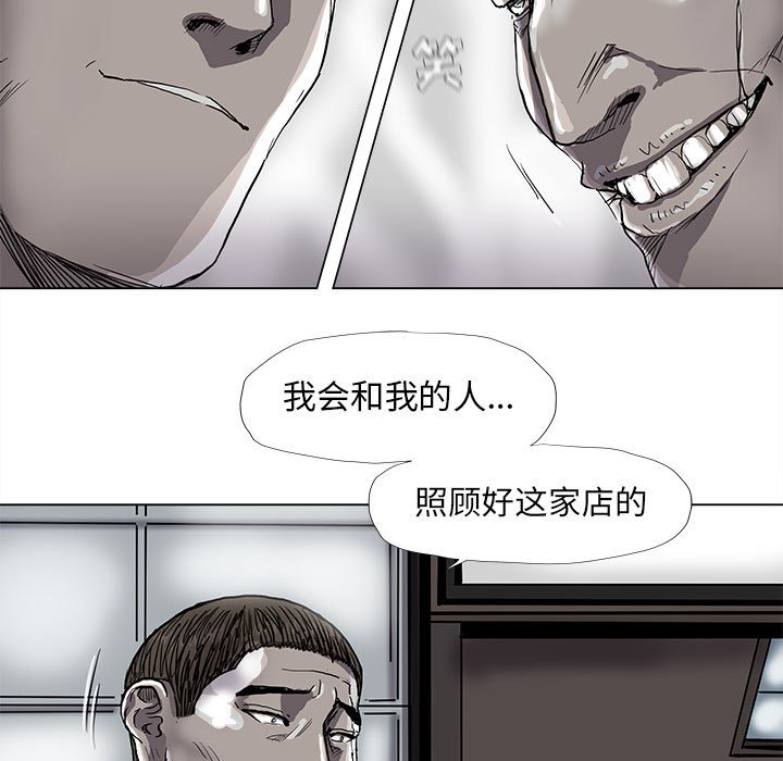 第74話 - 第37张