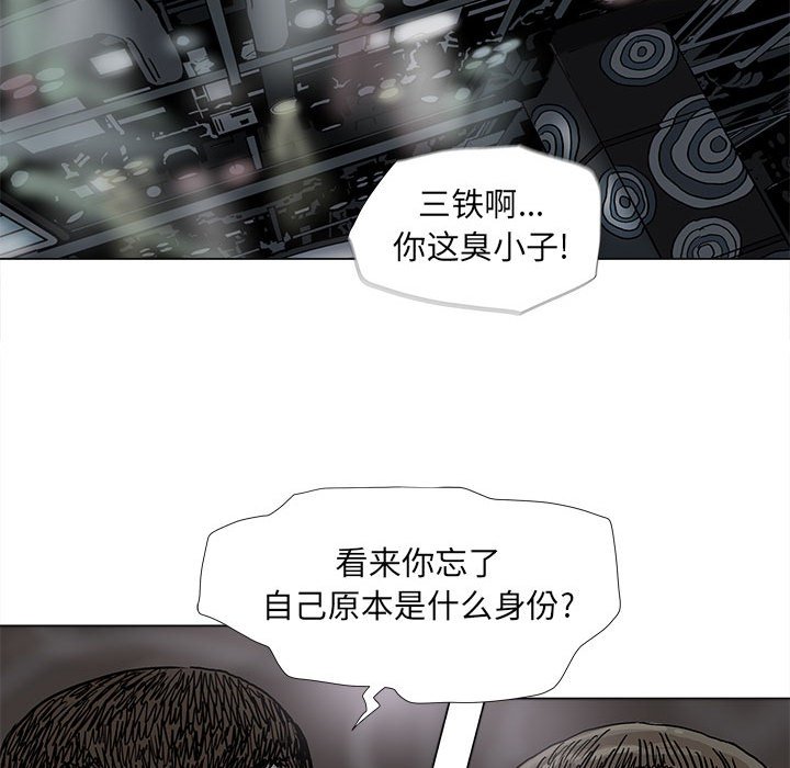 第74話 - 第40张