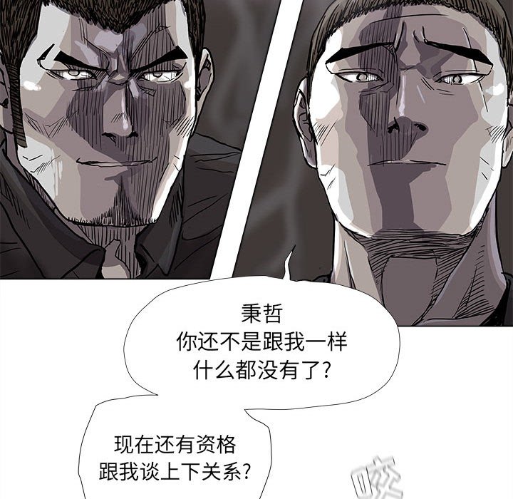 第74話 - 第41张