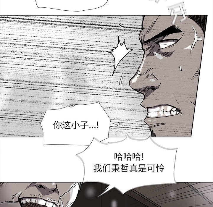 第74話 - 第42张