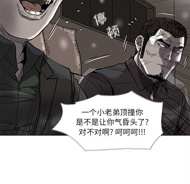 第74話 - 第43张