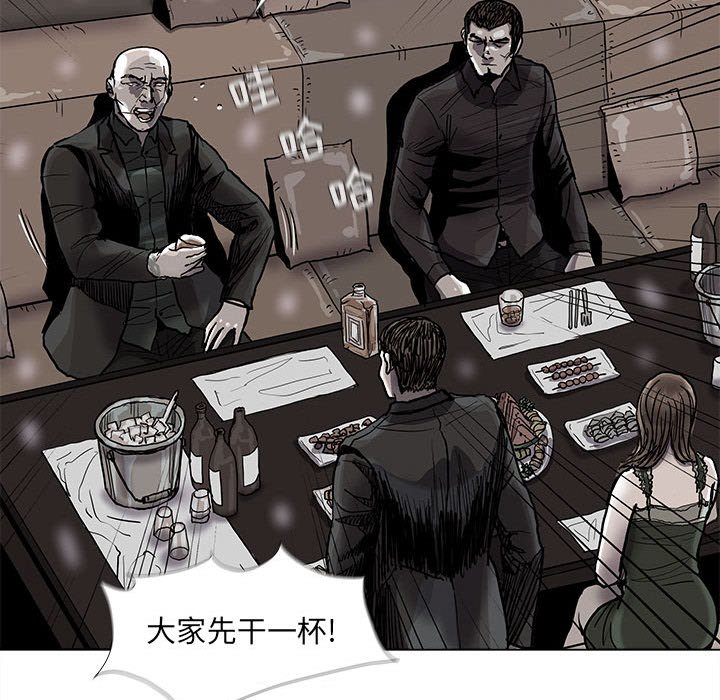 第74話 - 第47张